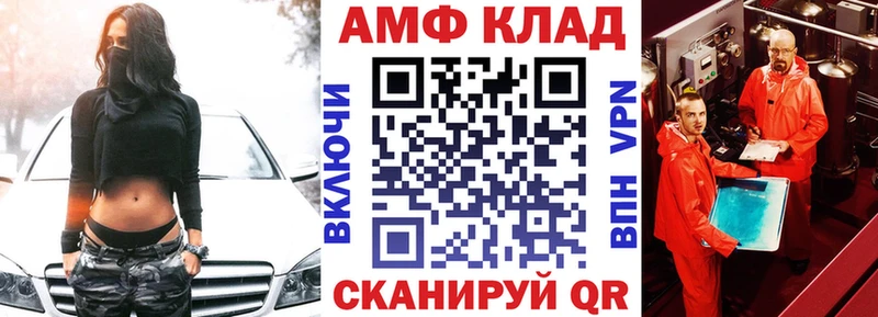 Amphetamine Premium  мега   Ханты-Мансийск 