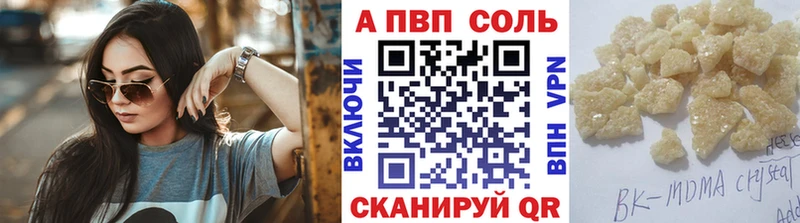 Alpha-PVP VHQ  Ханты-Мансийск 