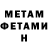 Героин гречка Mel Benedichuk
