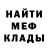 КЕТАМИН VHQ Liza Belaya