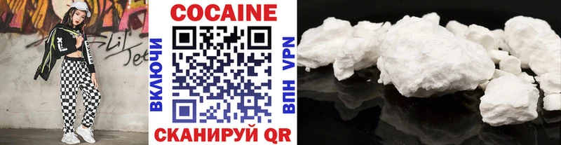 COCAIN VHQ  Ханты-Мансийск 