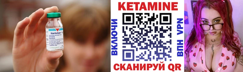 наркошоп  гидра tor  КЕТАМИН VHQ  shop наркотические препараты  Ханты-Мансийск 