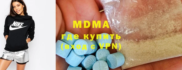 тгк Абаза