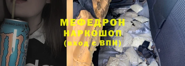 СК Абинск