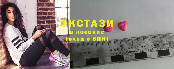 тгк Абаза