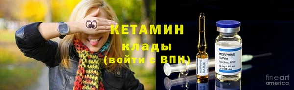 тгк Абаза