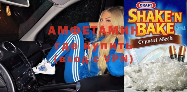 тгк Абаза