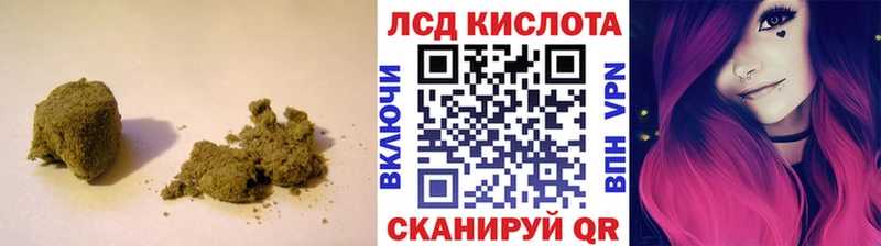 LSD-25 экстази кислота  наркота  darknet наркотические препараты  Ханты-Мансийск 