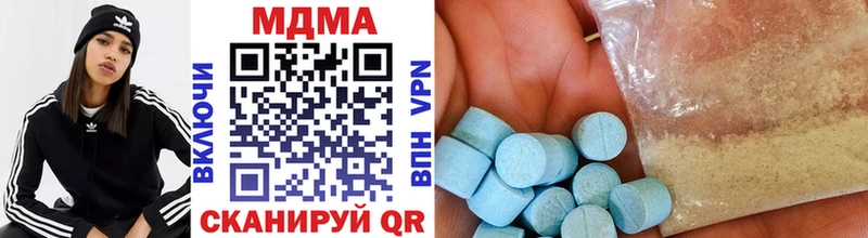 даркнет наркотические препараты  hydra зеркало  MDMA кристаллы  Ханты-Мансийск  цена  