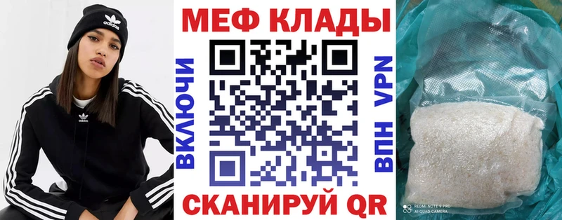 дарк нет официальный сайт  Ханты-Мансийск  Мефедрон мука 