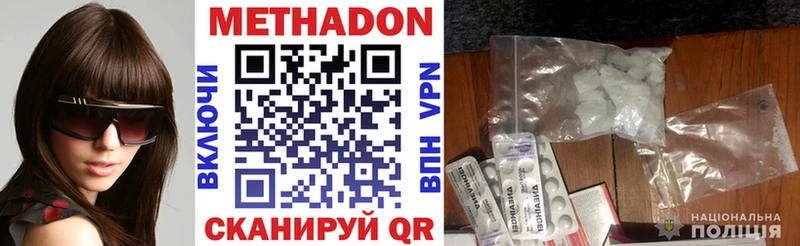 blacksprut вход  Ханты-Мансийск  МЕТАДОН methadone 