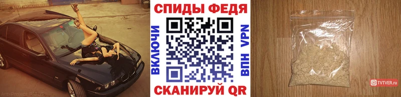 МЕТАМФЕТАМИН винт Ханты-Мансийск