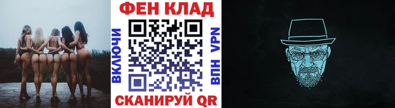как найти закладки  Ханты-Мансийск  МЕТАМФЕТАМИН витя 