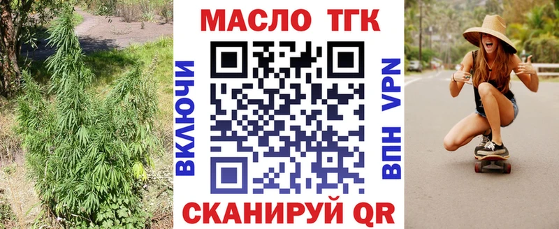 Дистиллят ТГК THC oil  Ханты-Мансийск 