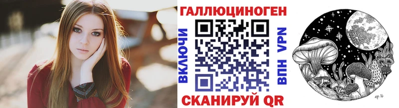 Псилоцибиновые грибы мицелий  Ханты-Мансийск 